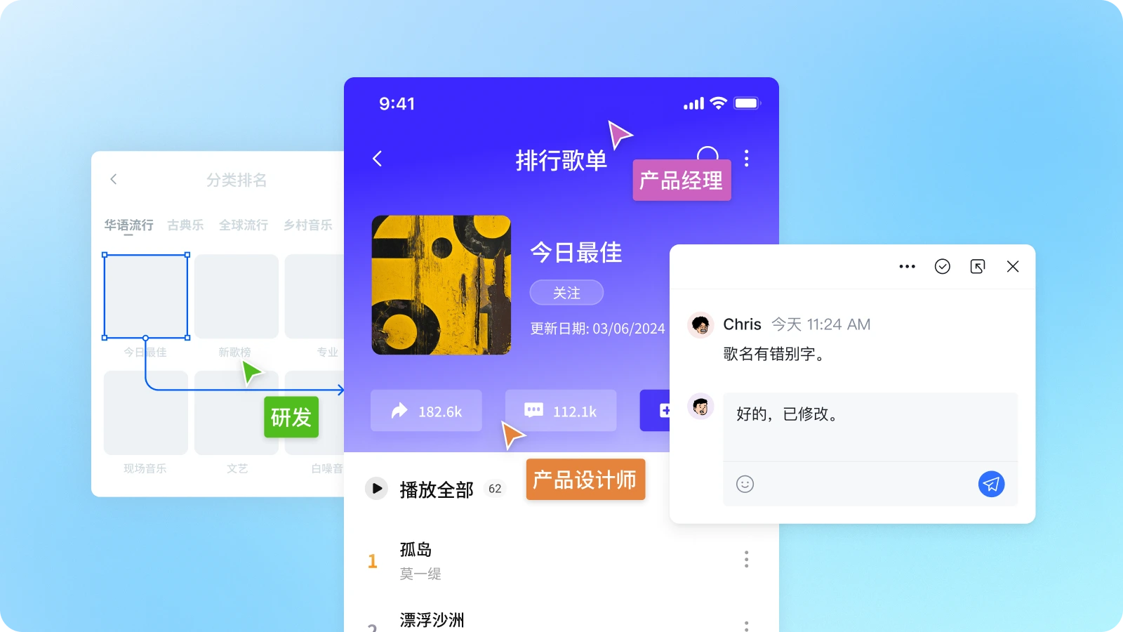 功能全面