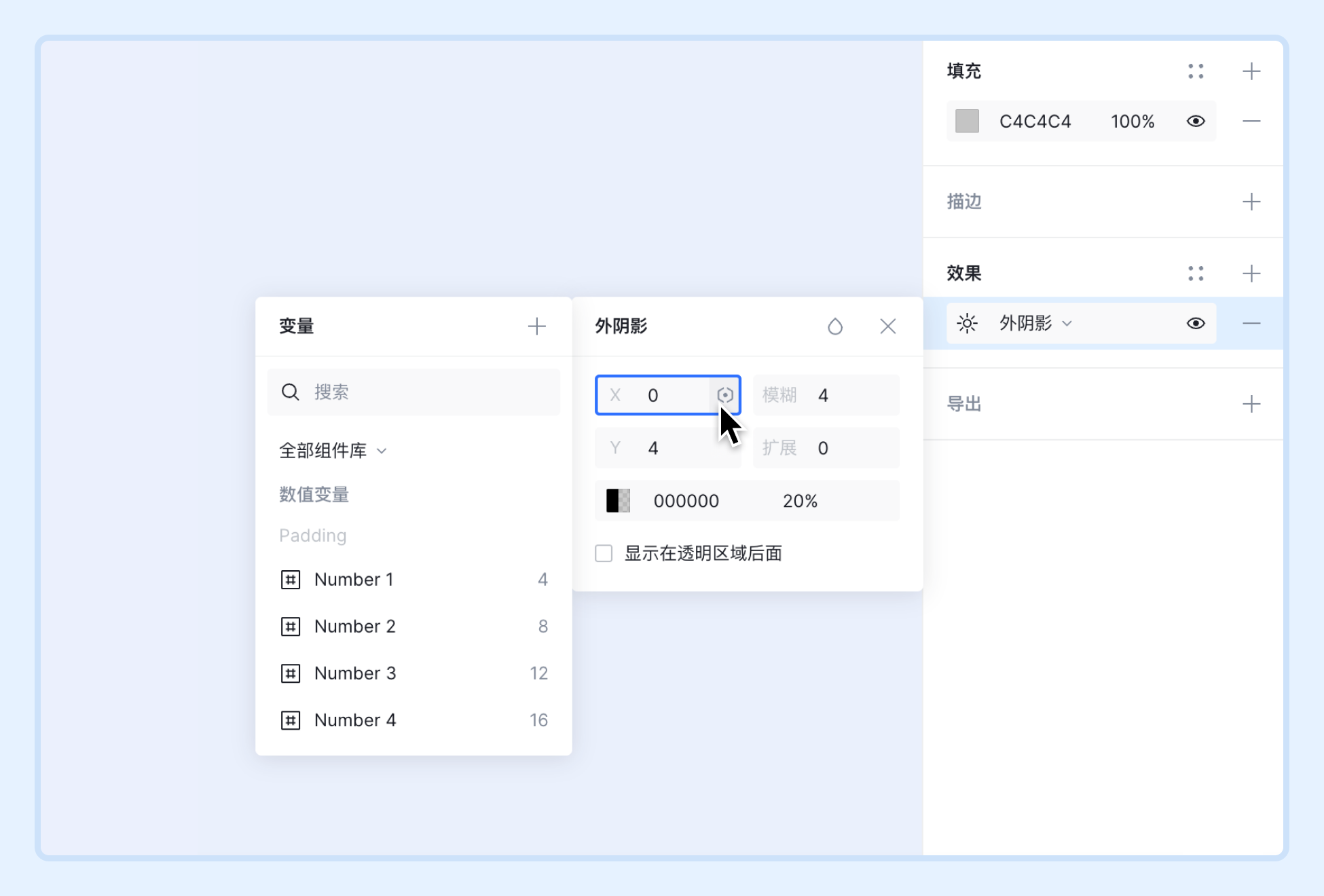 '使用数值变量-02.png'
