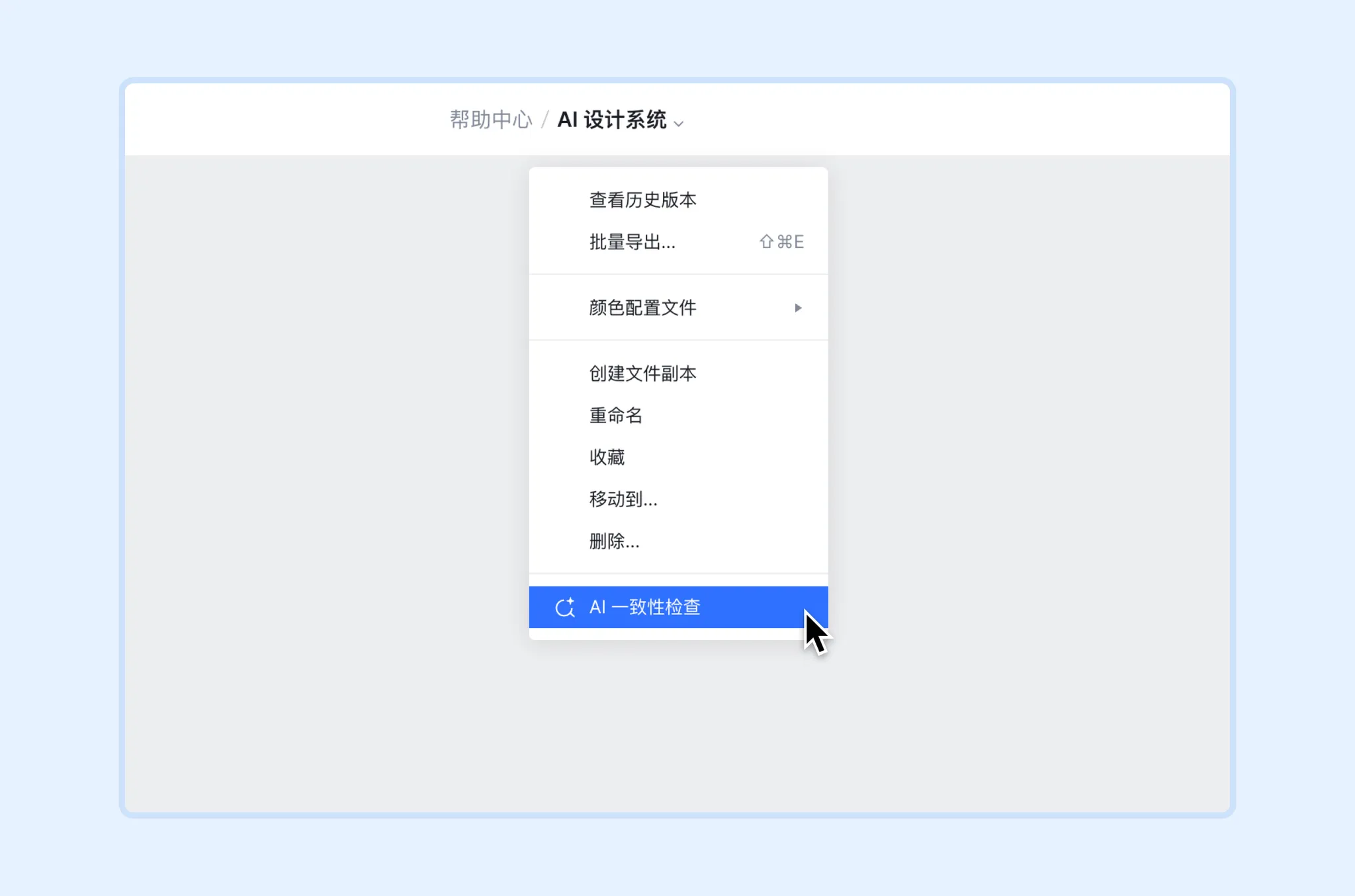 'image.png'