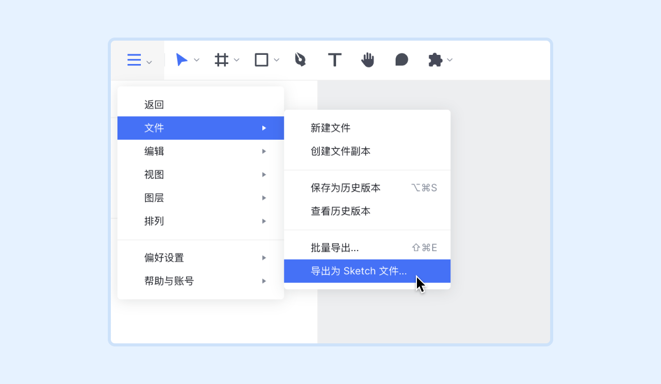 '导出为Sketch@2x (1).png'