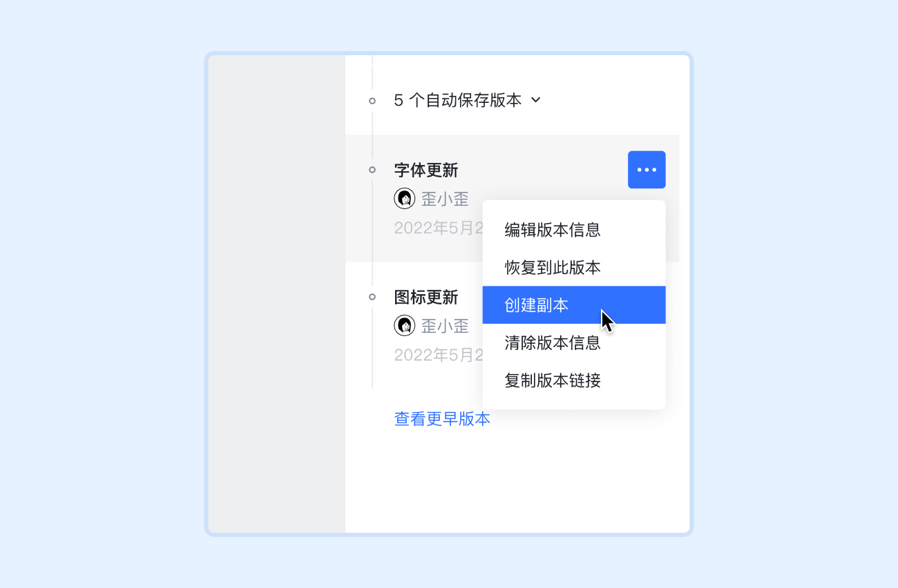 '创建副本@2x.png'