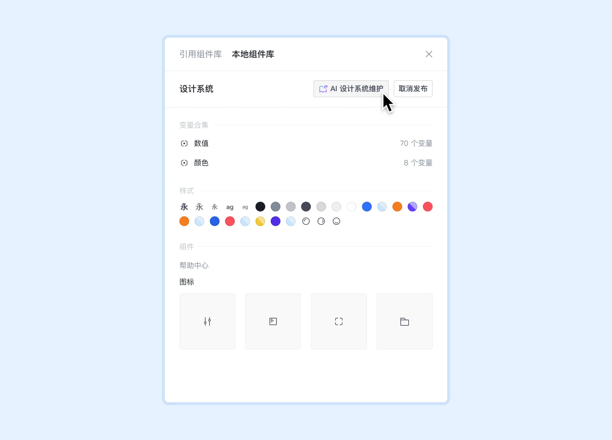 'image.png'