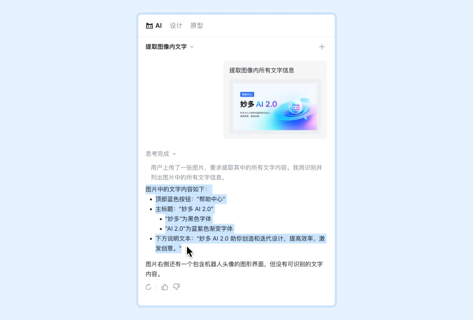 'image.png'