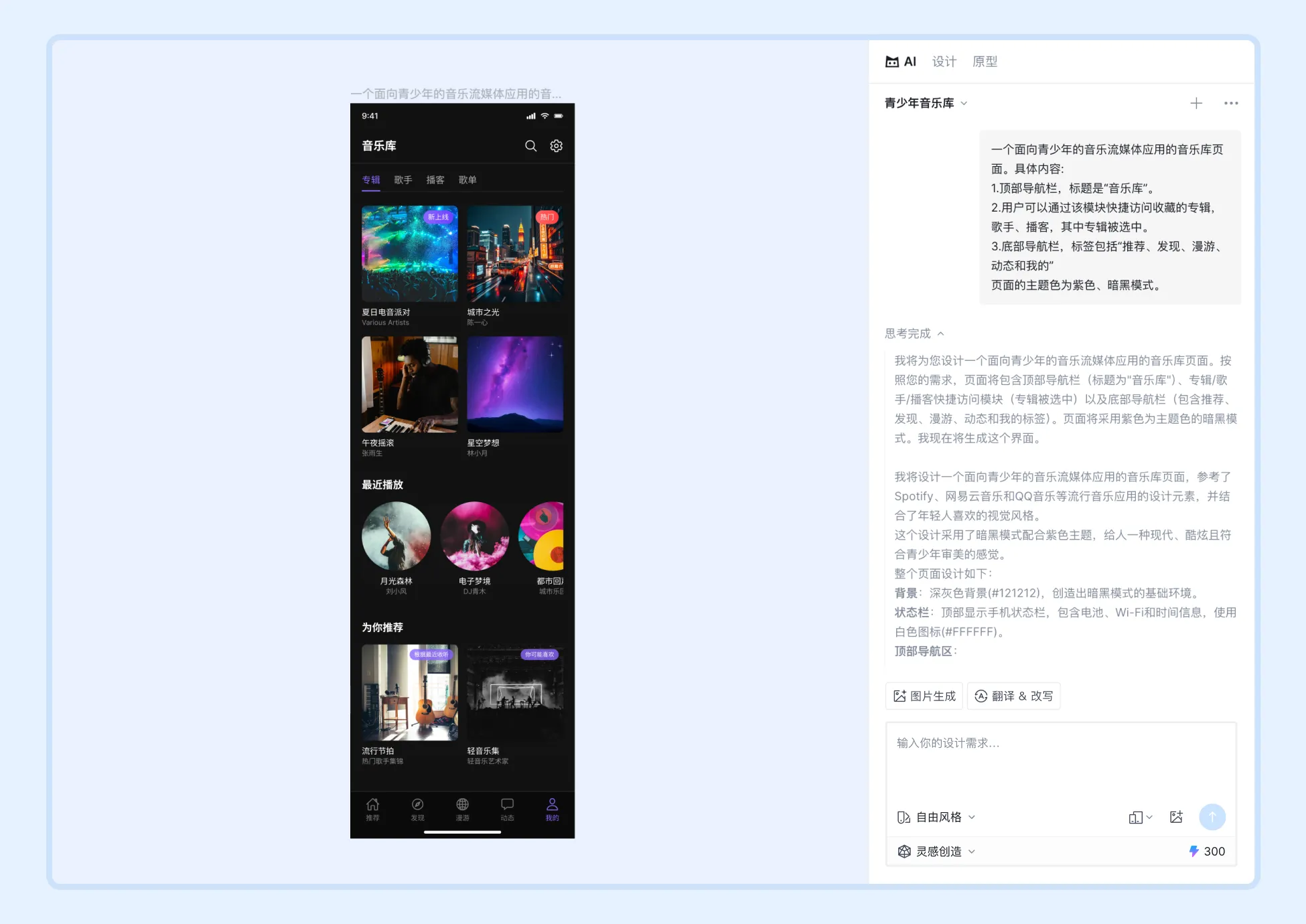 'image.png'
