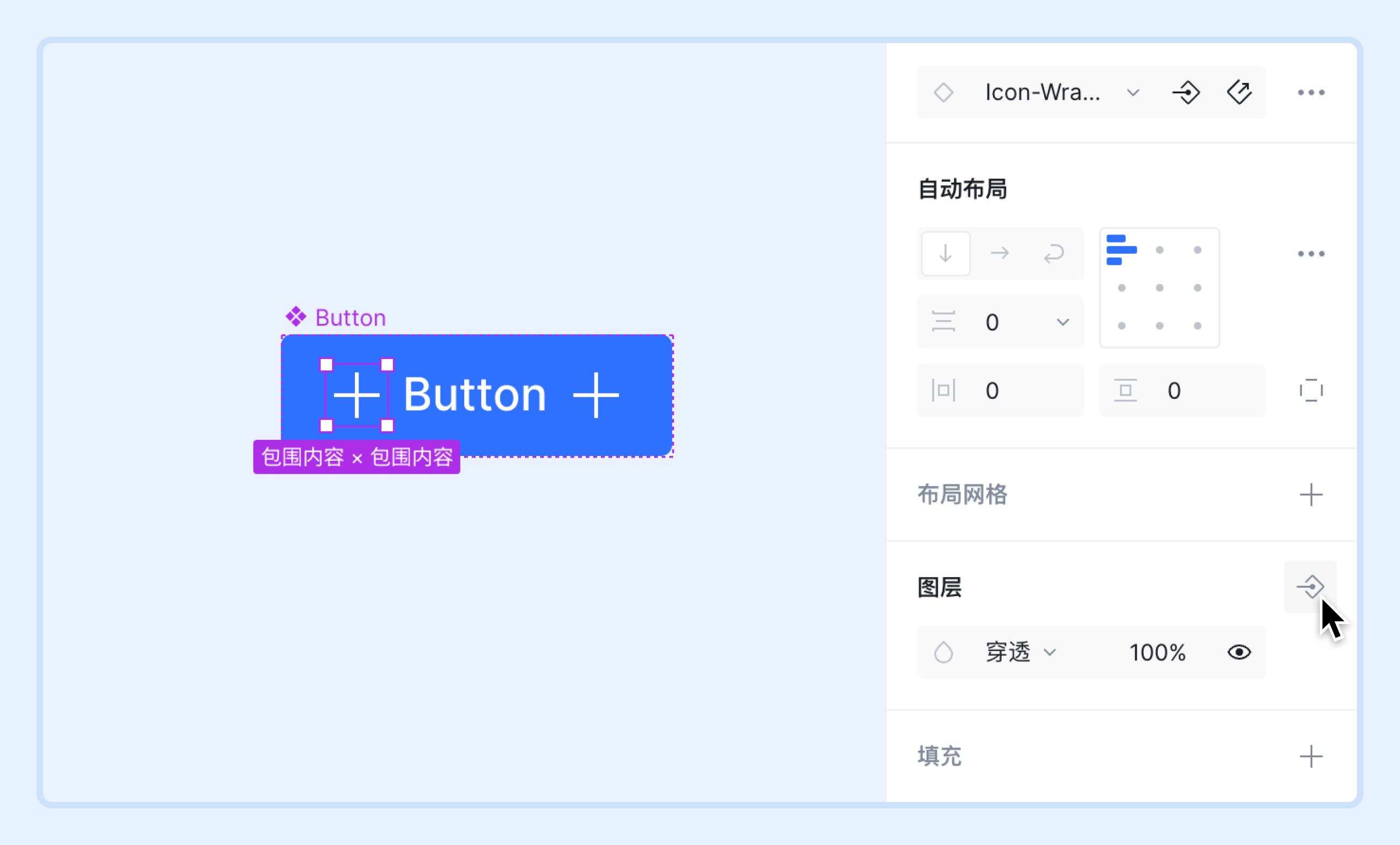 '创建布尔属性.png'