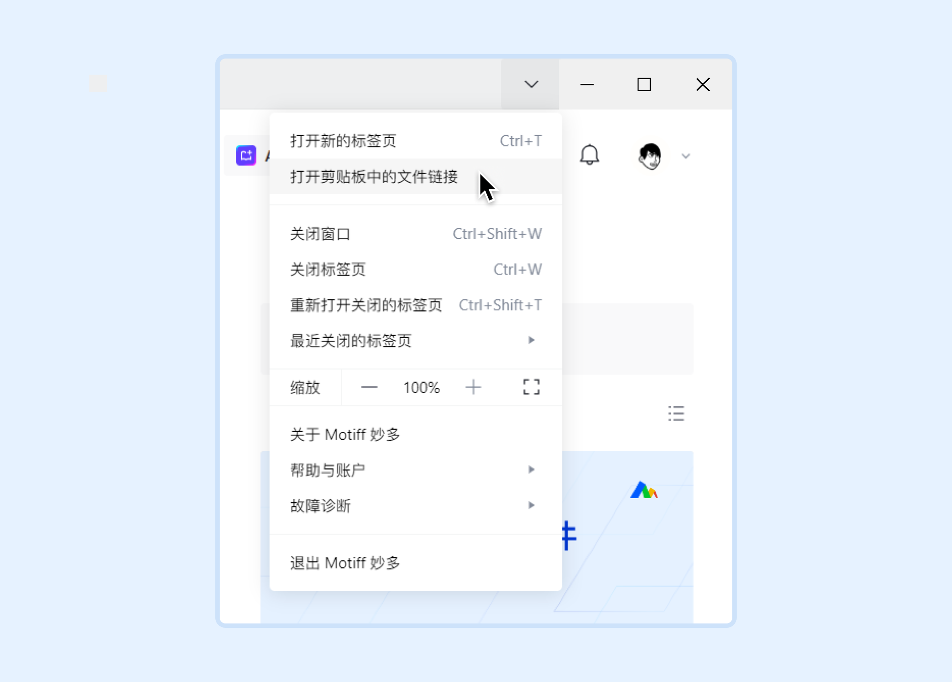 '复制链接-02.png'