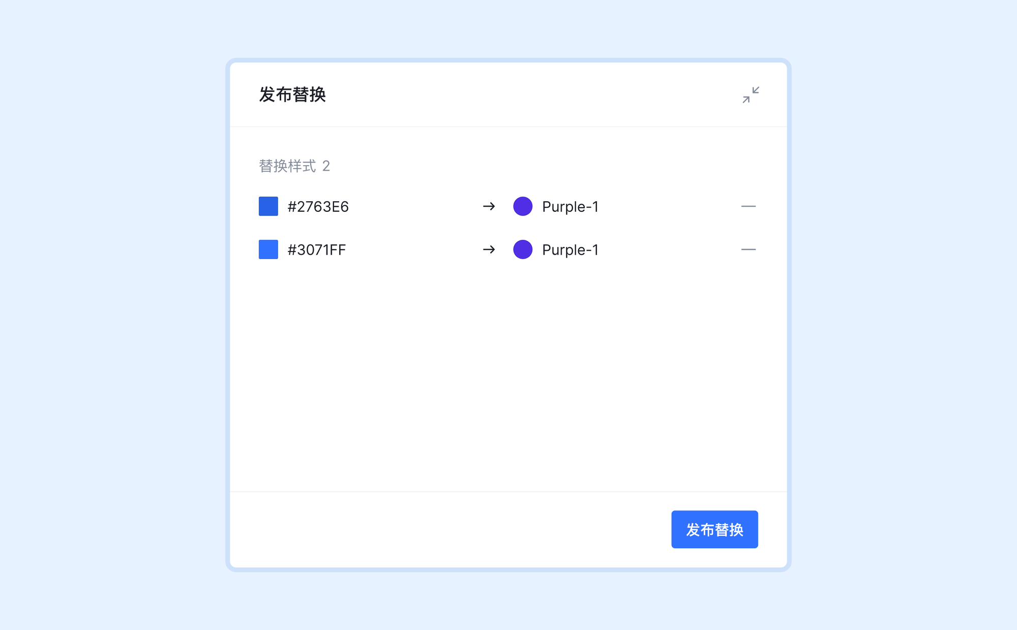 '确认.png'